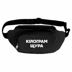 Сумки-бананки