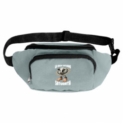 Сумки-бананки