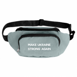 Сумка-бананка MAKE UKRAINE STRONG AGAIN - FATLINE Сумка-бананка MAKE UKRAINE STRONG AGAIN