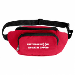 Сумки-бананки