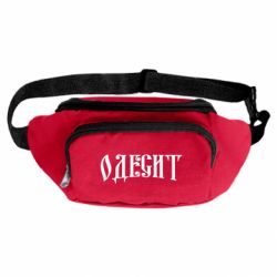 Сумки-бананки