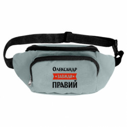 Сумки-бананки