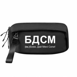 Сумки-бананки преміум