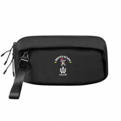 Сумка-бананка преміум Доброго вечора, пес Патрон, іди нах*й - FATLINE Сумка-бананка преміум Доброго вечора, пес Патрон, іди нах*й