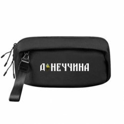 Сумка-бананка премиум Донецкая область - FATLINE Сумка-бананка премиум Донецкая область