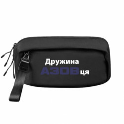 Сумки-бананки премиум