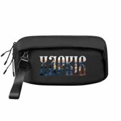 Сумка-бананка преміум Харків - FATLINE Сумка-бананка преміум Харків