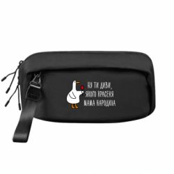 Сумки-бананки премиум