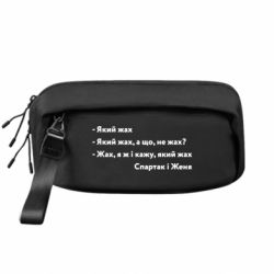 Сумки-бананки премиум