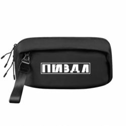 Сумки-бананки премиум