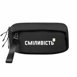 Сумки-бананки преміум