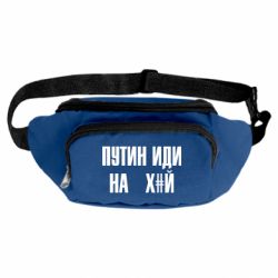 Сумки-бананки