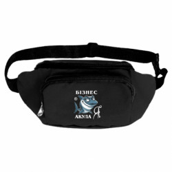 Сумка-бананка Я бизнес акула - FATLINE Сумка-бананка Я бизнес акула