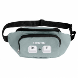 Сумка-бананка Я хочу тебе ctrl+V - FATLINE Сумка-бананка Я хочу тебе ctrl+V