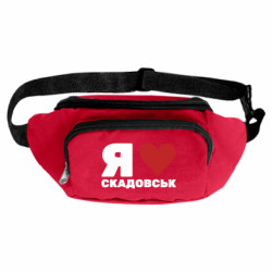 Сумки-бананки