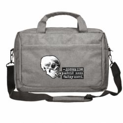 Сумки для ноутбуков