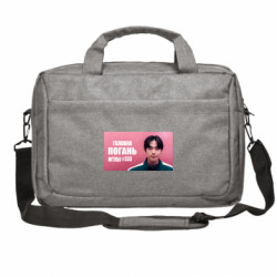 Сумки для ноутбуков