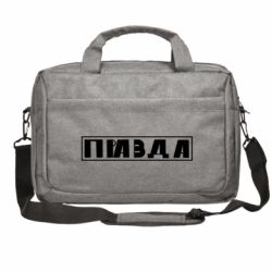 Сумки для ноутбуков