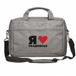 Сумки для ноутбуків