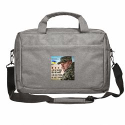 Сумки для ноутбуков