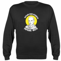 Світшоти унісекс