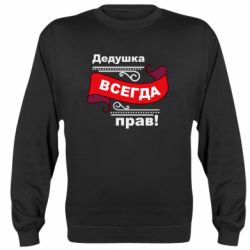 Свитшоты унисекс