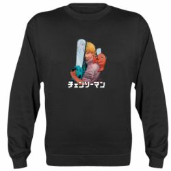 Свитшот унисекс Денджи и Почита