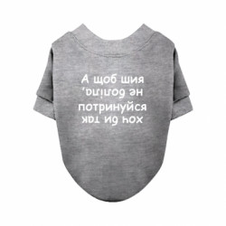 Свитшоты для собак