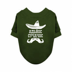 Світшоти для собак