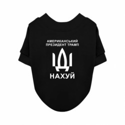 Свитшоты для собак