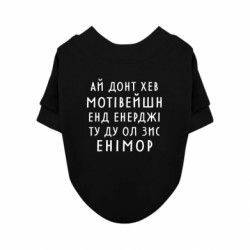 Світшоти для собак