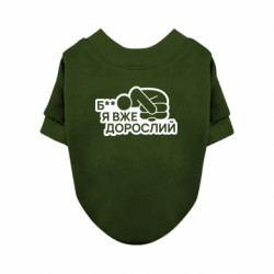 Світшоти для собак