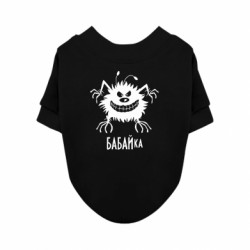 Свитшоты для собак