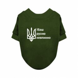 Свитшоты для собак