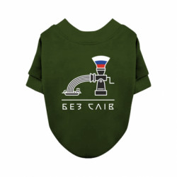 Світшоти для собак