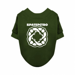 Свитшот для собаки Братство - FATLINE Свитшот для собаки Братство