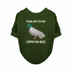 Світшот для собаки Будь як голуб, сери на все - FATLINE Світшот для собаки Будь як голуб, сери на все