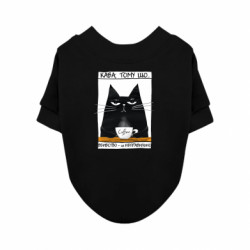 Свитшот для собаки Чёрный кот с чашкой кофе - FATLINE Свитшот для собаки Чёрный кот с чашкой кофе