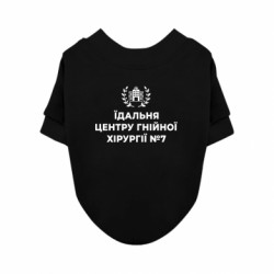 Світшоти для собак