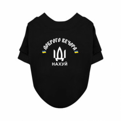 Світшоти для собак