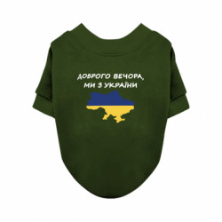 Світшоти для собак