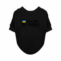 Світшоти для собак