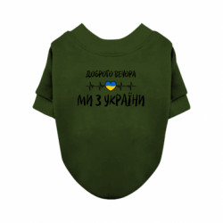 Світшоти для собак