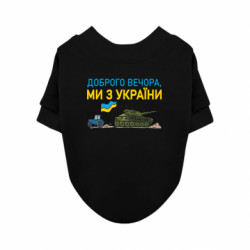 Світшоти для собак