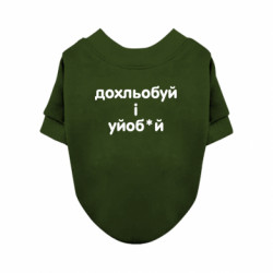 Світшоти для собак