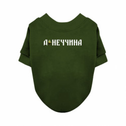 Світшот для собаки Донеччина - FATLINE Світшот для собаки Донеччина