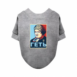 Світшоти для собак