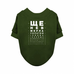 Свитшоты для собак