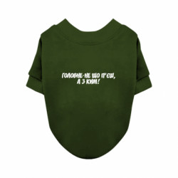 Свитшоты для собак