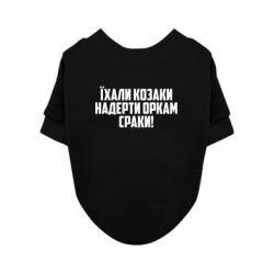 Свитшоты для собак